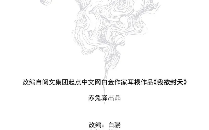 Chương 3 - Trang 31