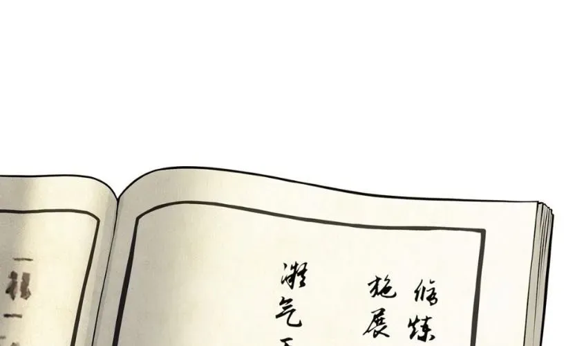 Chương 5 - Trang 4