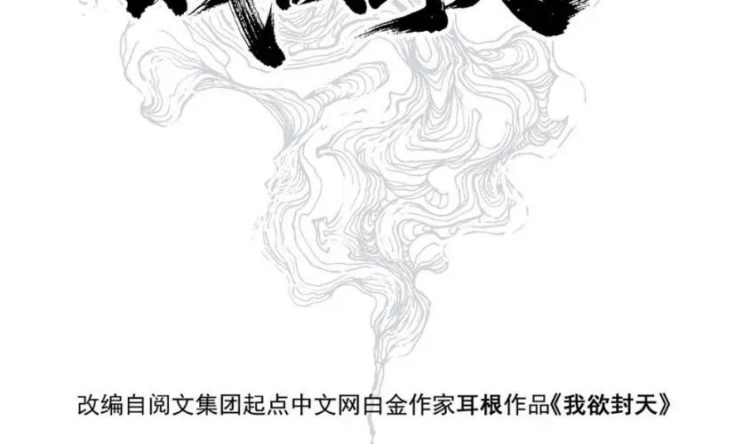 Chương 5 - Trang 32