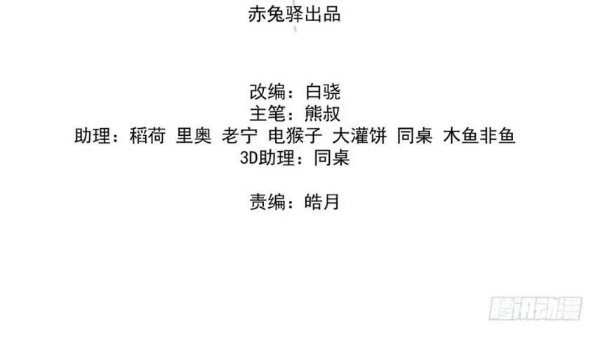 Chương 5 - Trang 33