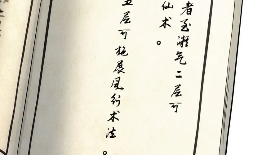 Chương 5 - Trang 5