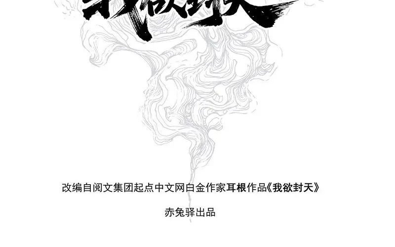 Chương 6 - Trang 92