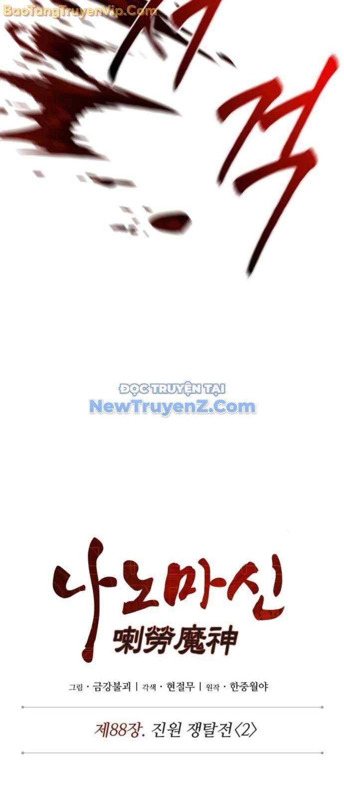 Chapter 261.2 - Trang 12