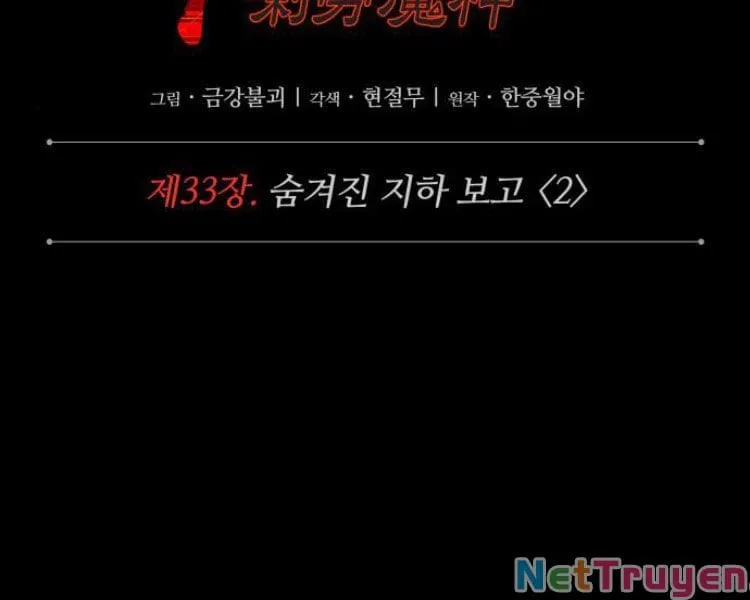 Chương 83 - Trang 43