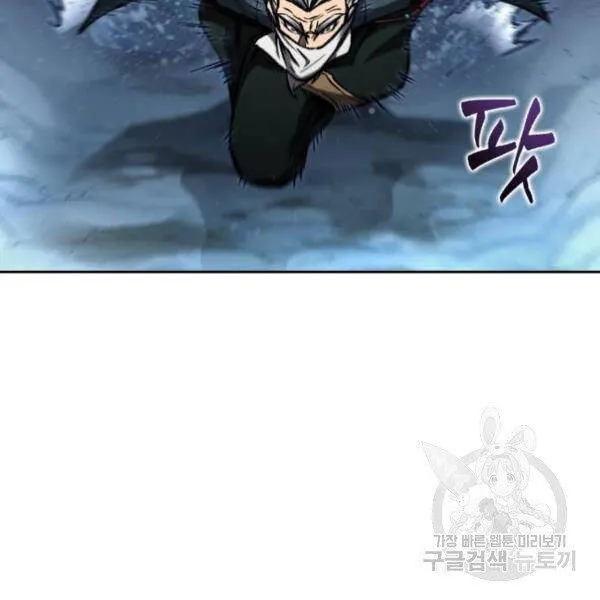 Chapter 93.1 - Trang 117