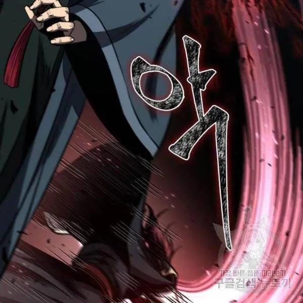 Chapter 93.1 - Trang 142