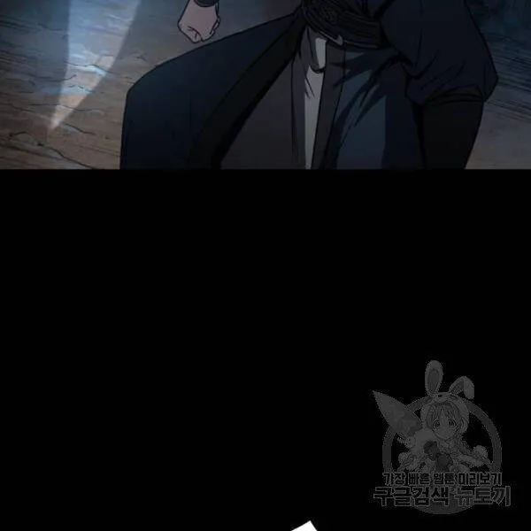 Chapter 93.1 - Trang 21