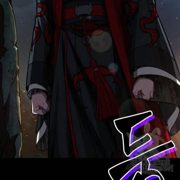 Chapter 93.1 - Trang 23