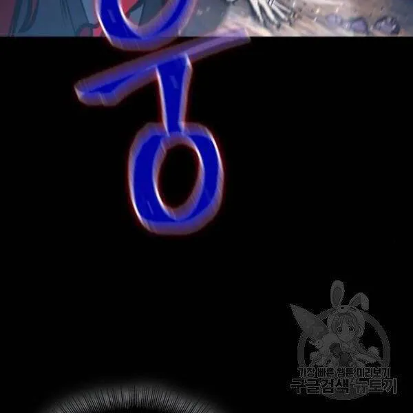 Chapter 93.1 - Trang 28