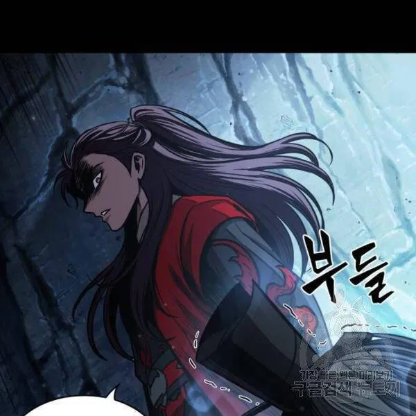Chapter 93.1 - Trang 31