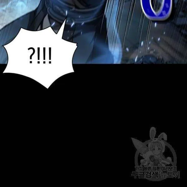Chapter 93.1 - Trang 40