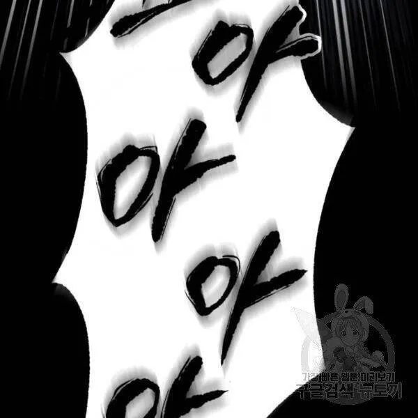 Chapter 93.1 - Trang 67