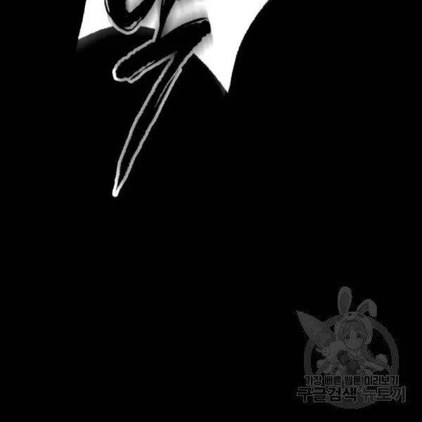 Chapter 93.1 - Trang 68