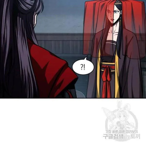 Chapter 93.1 - Trang 71
