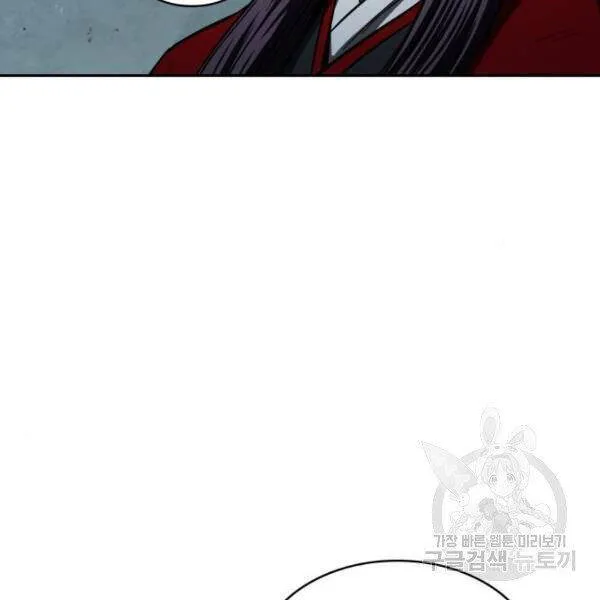 Chapter 93.1 - Trang 81