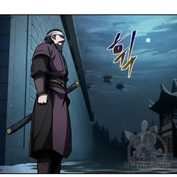 Chapter 93.2 - Trang 107