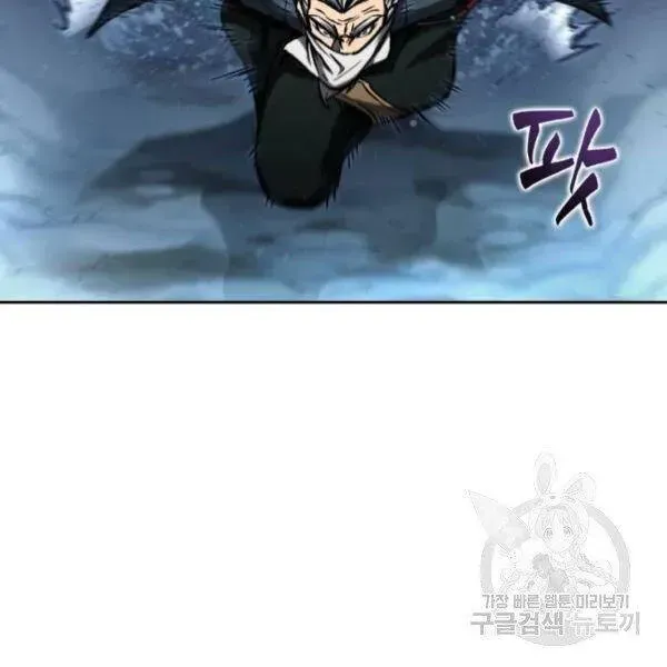 Chapter 93.2 - Trang 117
