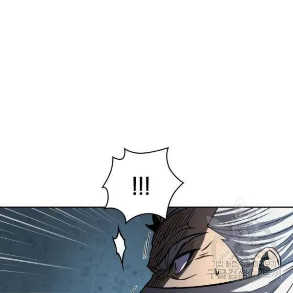 Chapter 93.2 - Trang 121