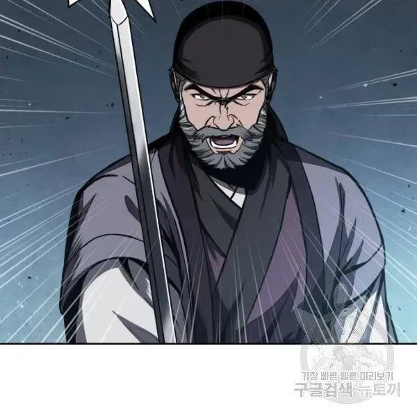 Chapter 93.2 - Trang 125