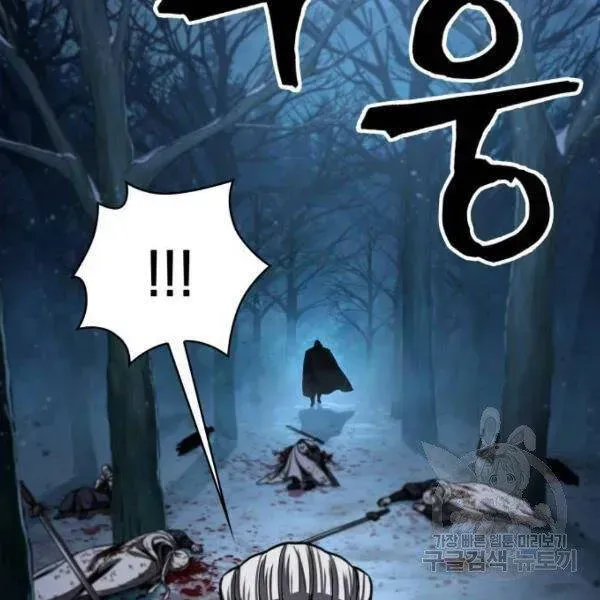Chapter 93.2 - Trang 135