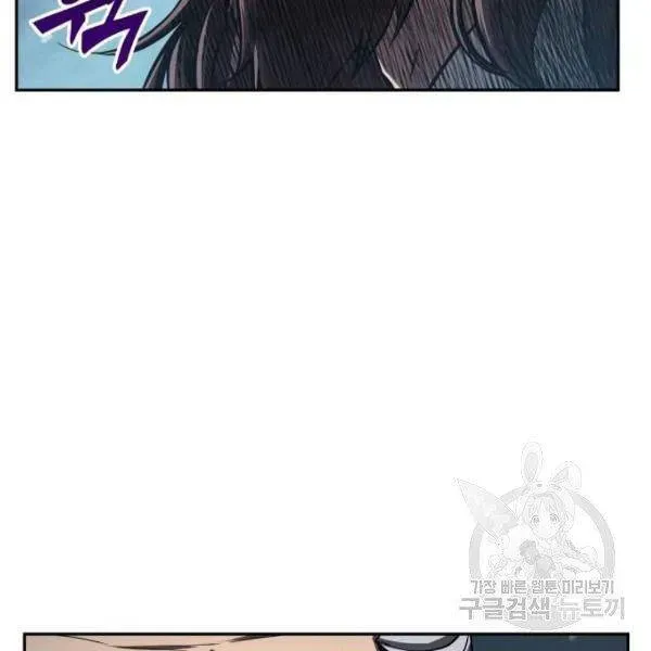 Chapter 93.2 - Trang 138
