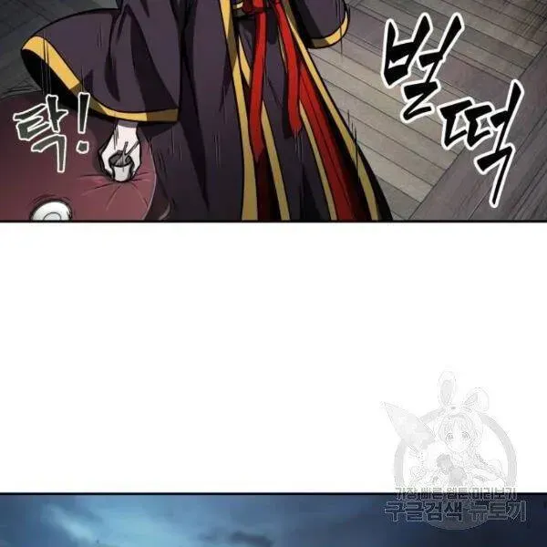 Chapter 93.2 - Trang 153