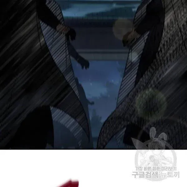Chapter 93.2 - Trang 155