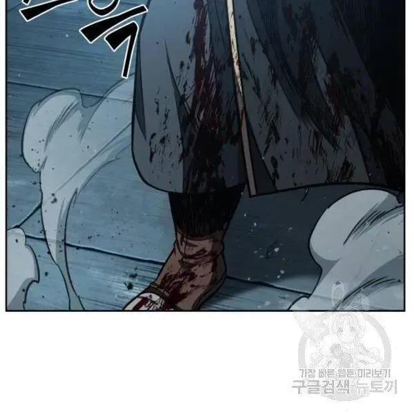 Chapter 93.2 - Trang 158