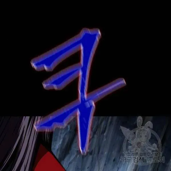 Chapter 93.2 - Trang 26