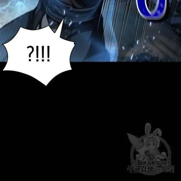 Chapter 93.2 - Trang 40