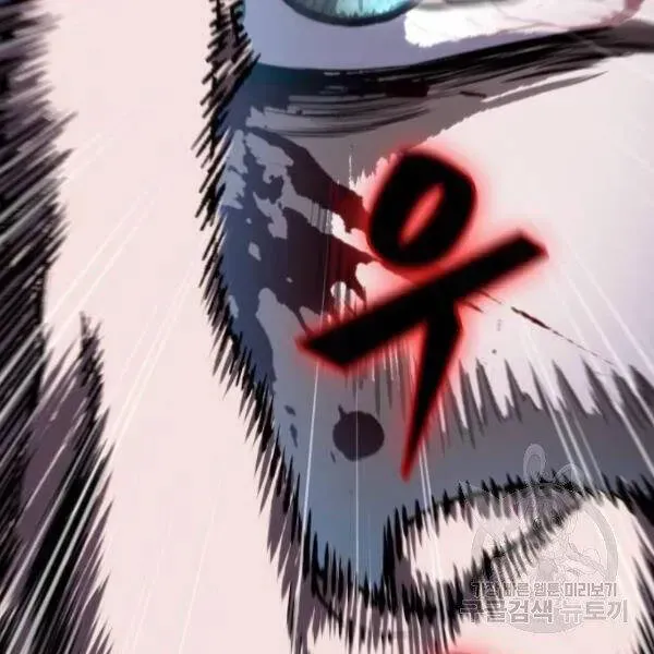 Chapter 93.2 - Trang 65