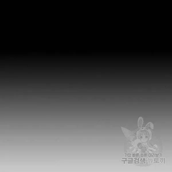 Chapter 93.2 - Trang 69