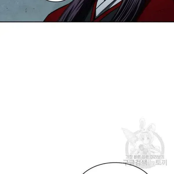 Chapter 93.2 - Trang 81