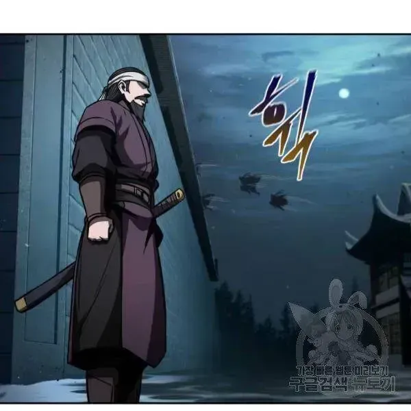 Chapter 93.3 - Trang 107