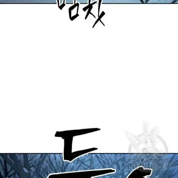 Chapter 93.3 - Trang 134
