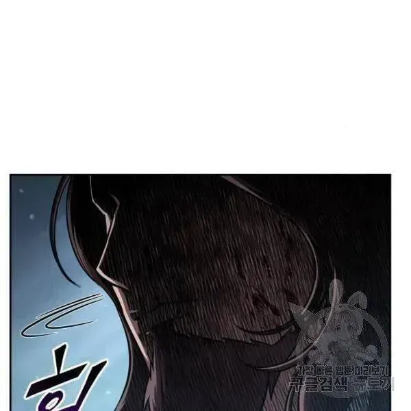 Chapter 93.3 - Trang 137