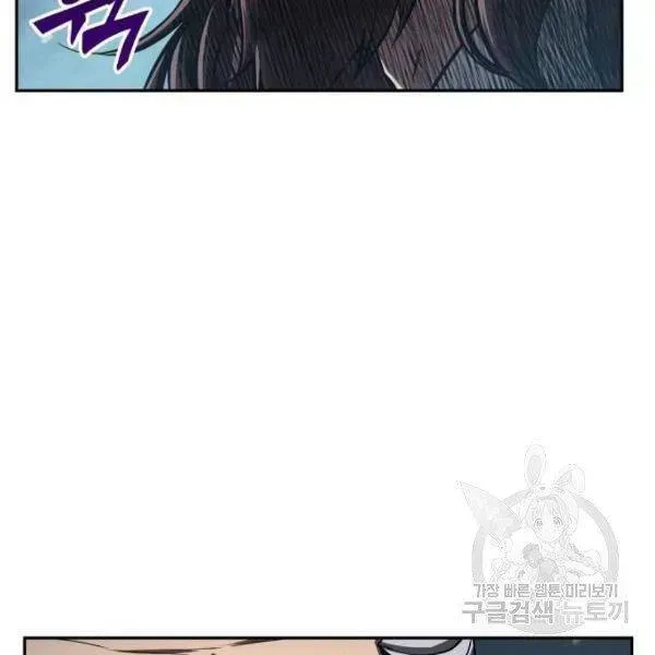 Chapter 93.3 - Trang 138