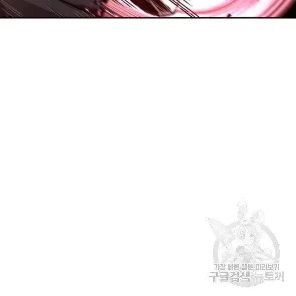 Chapter 93.3 - Trang 143