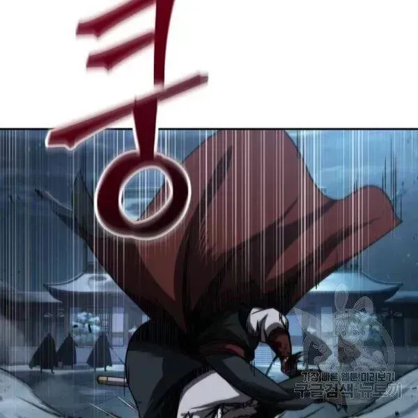 Chapter 93.3 - Trang 156