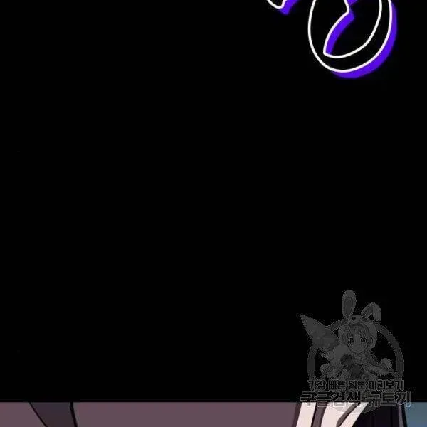 Chapter 93.3 - Trang 24