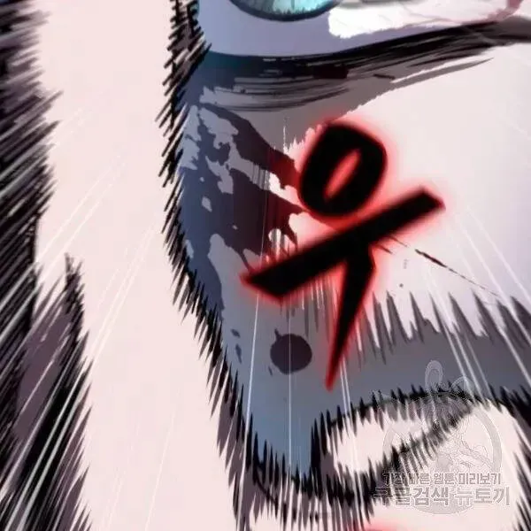 Chapter 93.3 - Trang 65