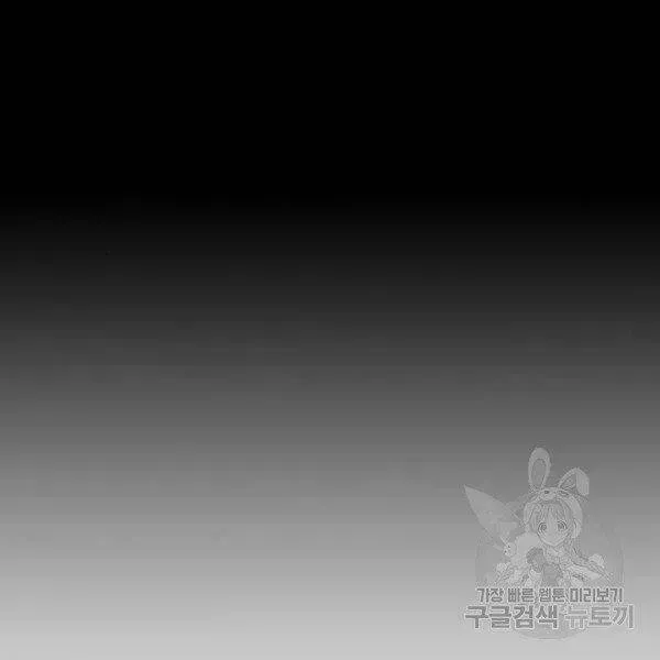 Chapter 93.3 - Trang 69
