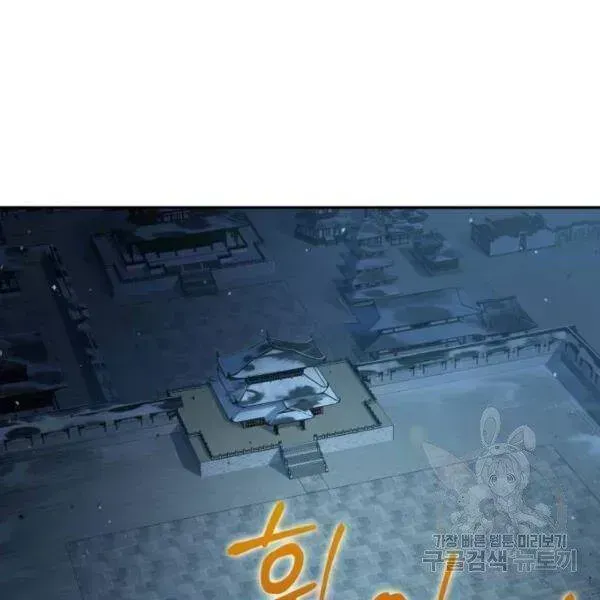 Chapter 93.4 - Trang 106