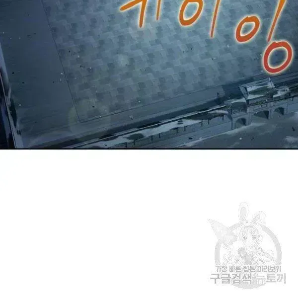 Chapter 93.4 - Trang 107