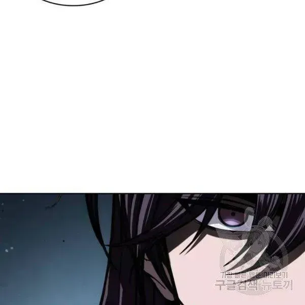 Chapter 93.4 - Trang 12