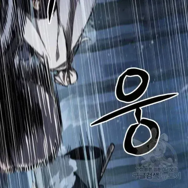 Chapter 93.4 - Trang 114