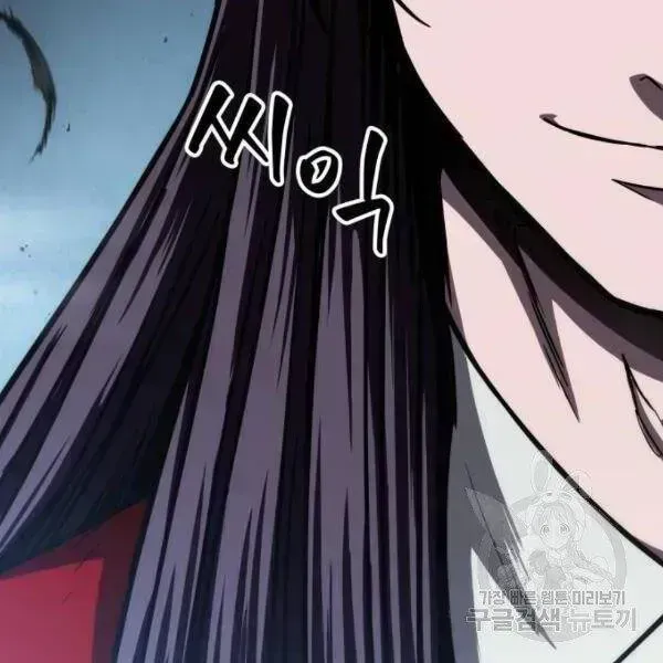 Chapter 93.4 - Trang 13