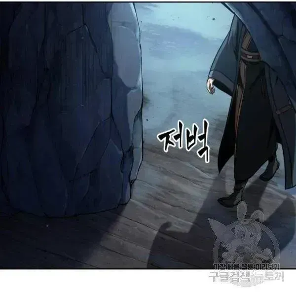 Chapter 93.4 - Trang 121