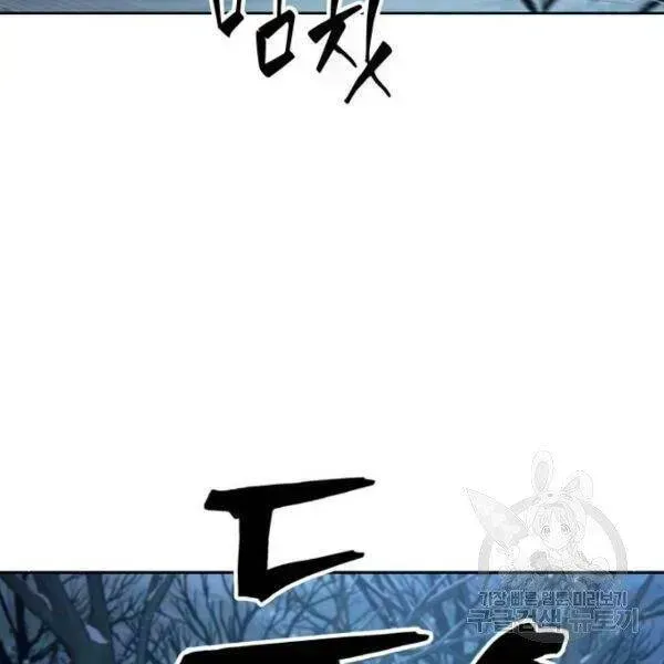 Chapter 93.4 - Trang 135