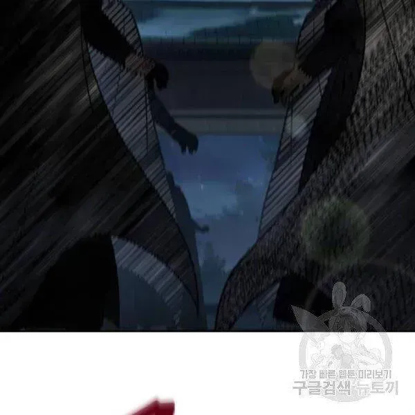 Chapter 93.4 - Trang 156
